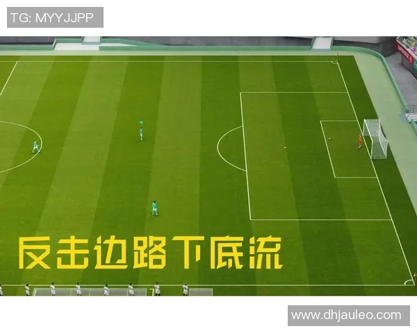 重庆足球队边路渗透革新探索与战术创新的深度分析与展望