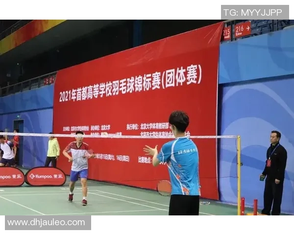 重庆羽毛球队心理素质提升之路探讨与热议