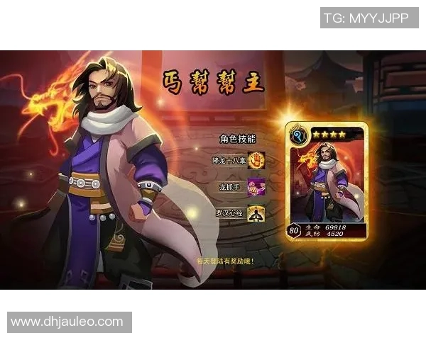 黄磊畅谈DOTA2成长之路与游戏背后的故事分享