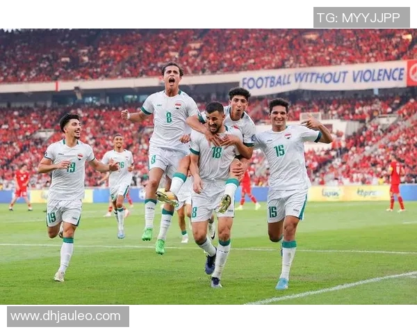 伊拉克与马来西亚足球对决分析及比赛展望