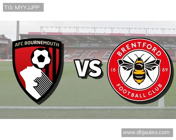 伯恩茅斯主场迎战客队全力争胜展现球队实力与斗志