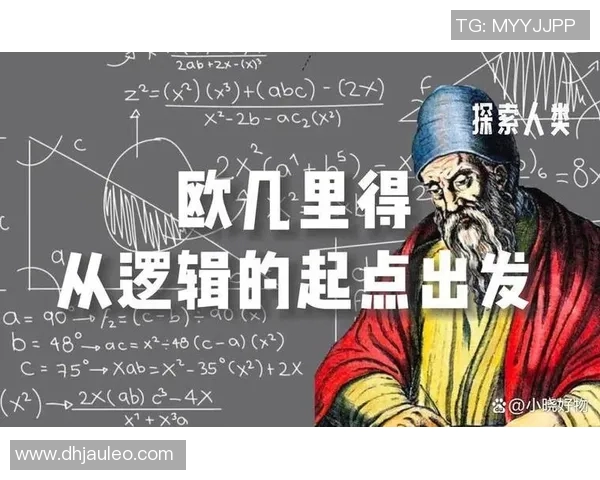 拉波尔特：探寻这位传奇人物的生平与影响力之旅