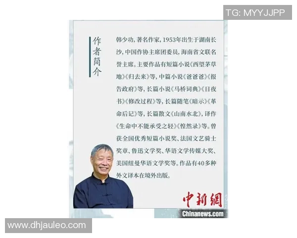 李添荣：从平凡到卓越的奋斗历程与人生智慧分享