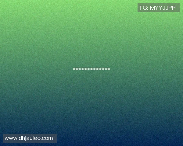 曼联与阿尔克马尔激战正酣精彩直播尽在眼前不容错过