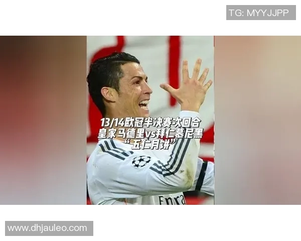 欧洲德比巅峰对决拜仁慕尼黑与皇家马德里激情碰撞的历史回顾与展望 欧洲德比巅峰对决拜仁慕尼黑与皇家马德里激情碰撞的历史回顾与展望