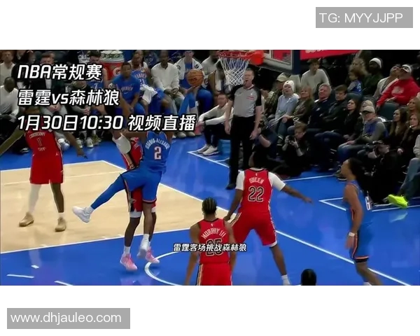 森林狼与雷霆展开激烈对决谁能在这场较量中笑到最后