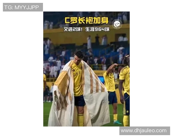 球迷疯狂冲入场内成功抢走C罗球衣引发热议与争议