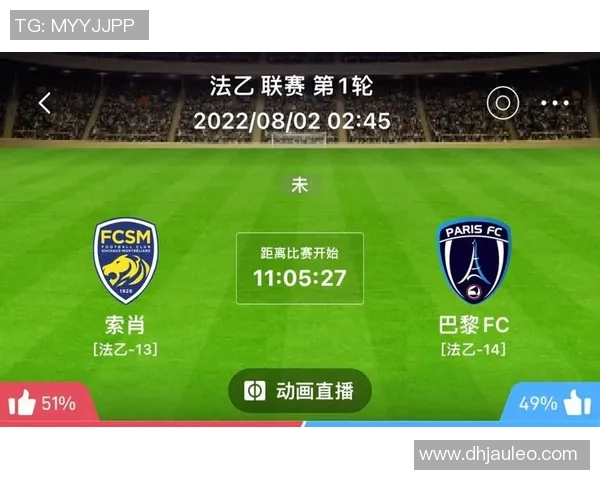 索肖对阵巴黎FC精彩直播全程回顾及赛后分析