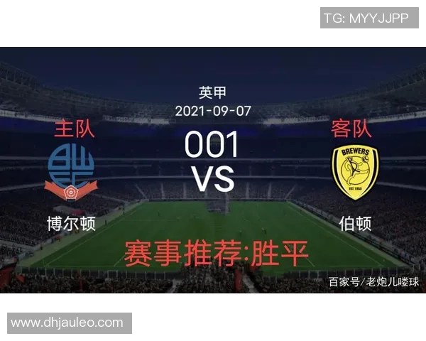 西班牙对阵伊朗竞彩分析与预测精彩赛事前瞻