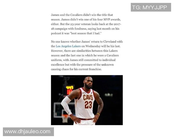 詹姆斯:篮球之王的传奇旅程与不屈精神的启示 詹姆斯:篮球之王的传奇旅程与不屈精神的启示