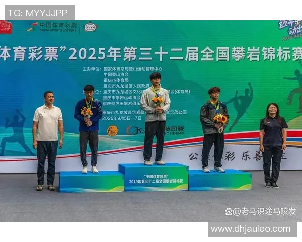 重庆攀岩队在世界攀岩锦标赛中以55分稳居积分榜首位 重庆攀岩队在世界攀岩锦标赛中以55分稳居积分榜首位